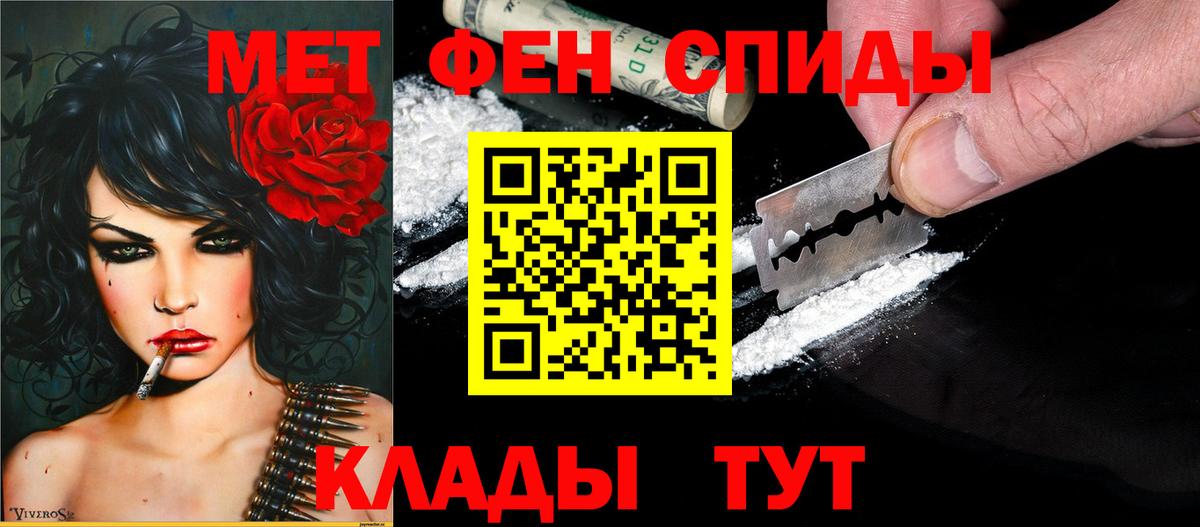 Амфетамин  АМФЕТАМИН 98%  Вход с VPN  Орехово-Зуево 