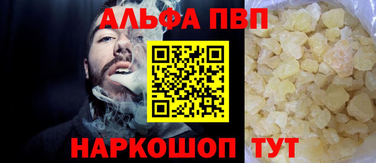 Alfa_PVP СК Орехово-Зуево