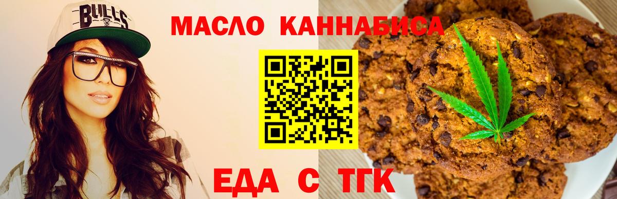 Гашиш  Alpha-PVP СОЛЬ   Вход с VPN  Бошки Шишки  Орехово-Зуево  МЕФ кристаллы  Меф  ГАШ 