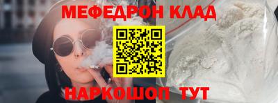 2c-b Северобайкальск