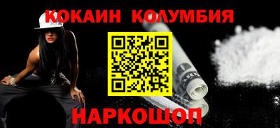 2c-b Северобайкальск