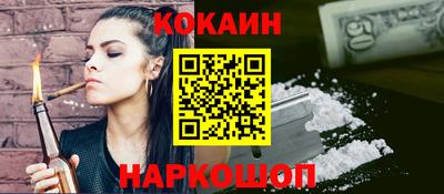 кокс Севастополь