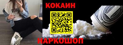 2c-b Северобайкальск
