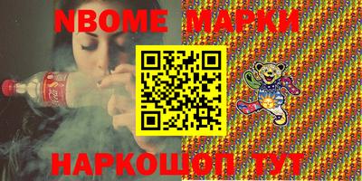 кокс Севастополь