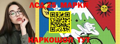 2c-b Северобайкальск