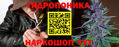кокс Севастополь