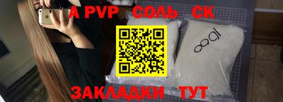 2c-b Северобайкальск