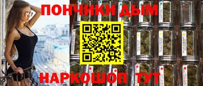 кокс Севастополь
