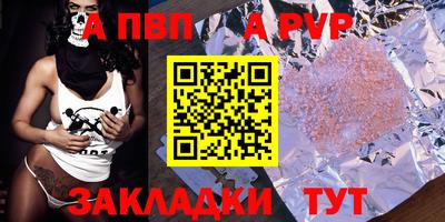 2c-b Северобайкальск