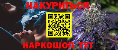 кокс Севастополь