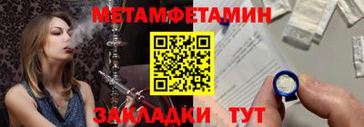 кокс Севастополь