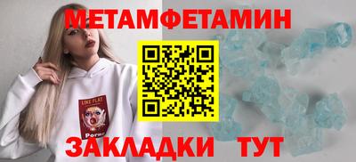 кокс Севастополь