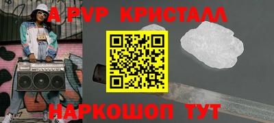кокс Севастополь