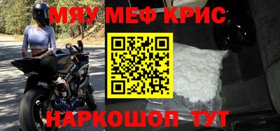 2c-b Северобайкальск
