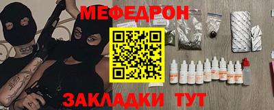 2c-b Северобайкальск
