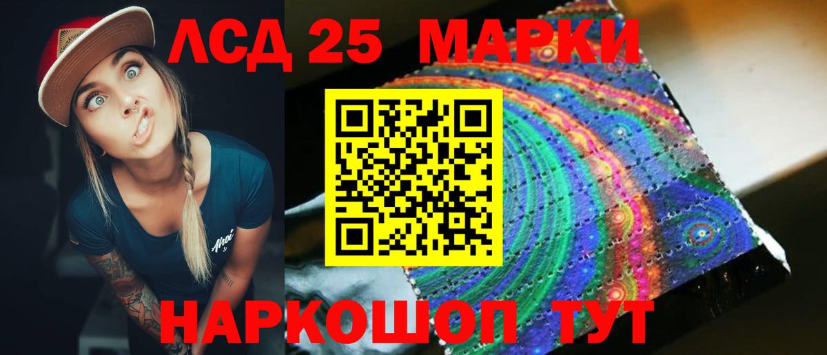 Орехово-Зуево  LSD-25 экстази  blacksprut зеркало  Лсд 25 экстази ecstasy  LSD-25 экстази ecstasy  Вход с VPN 