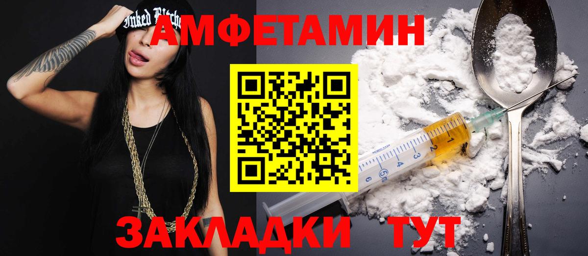 Орехово-Зуево  МЕТАМФЕТАМИН мет  Вход с VPN  МЕТАМФЕТАМИН мет 